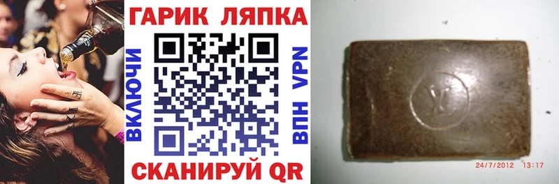 Где можно купить наркотики Жиздра ГАШ Каннабис COCAIN А ПВП Меф мяу мяу