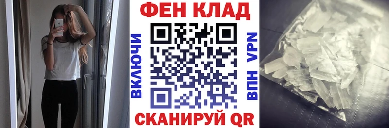 Amphetamine 97%  MEGA ССЫЛКА  Жиздра 