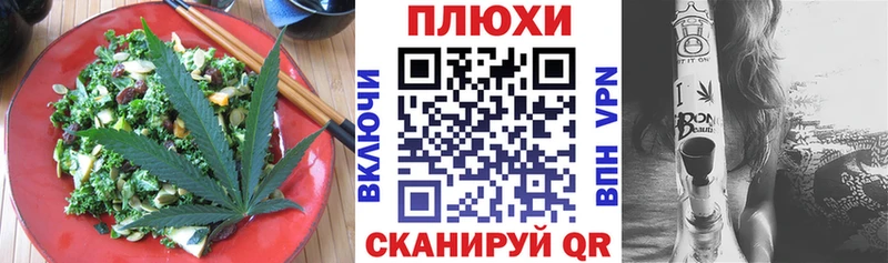 Печенье с ТГК марихуана Жиздра
