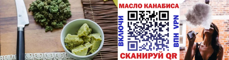 Еда ТГК марихуана  ОМГ ОМГ маркетплейс  Жиздра 