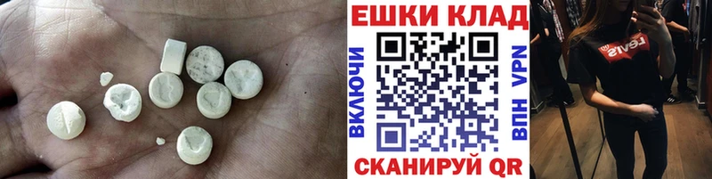 Экстази круглые  Жиздра 