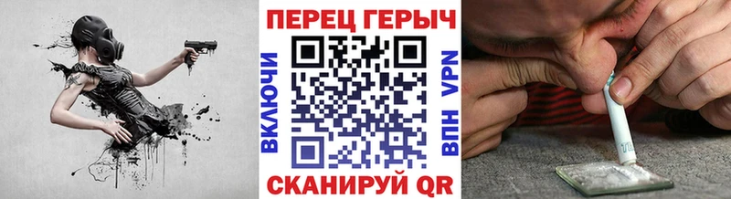 ГЕРОИН хмурый  Жиздра 