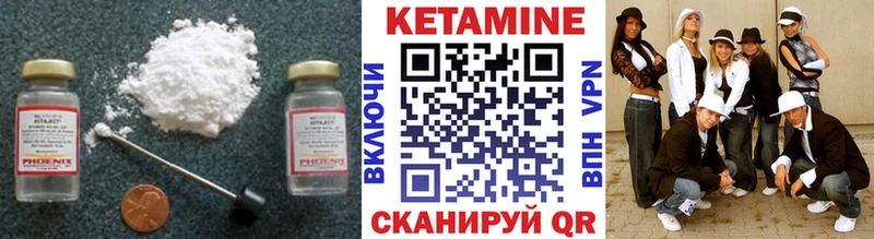 Кетамин VHQ  Жиздра 