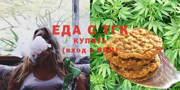 прущие грибы Алзамай