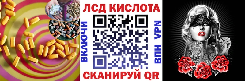 Лсд 25 экстази кислота  как найти закладки  Жиздра 