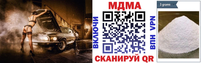 MEGA ТОР  Жиздра  MDMA crystal 