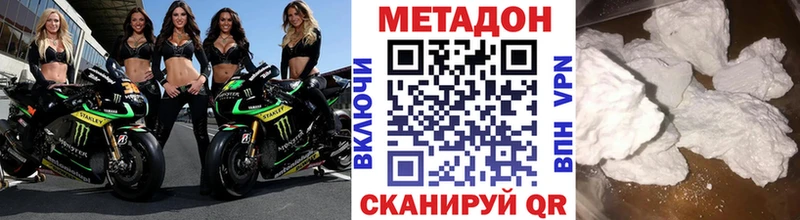 закладка  Жиздра  OMG рабочий сайт  МЕТАДОН мёд 