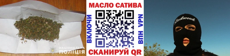 ТГК концентрат  даркнет сайт  Жиздра 